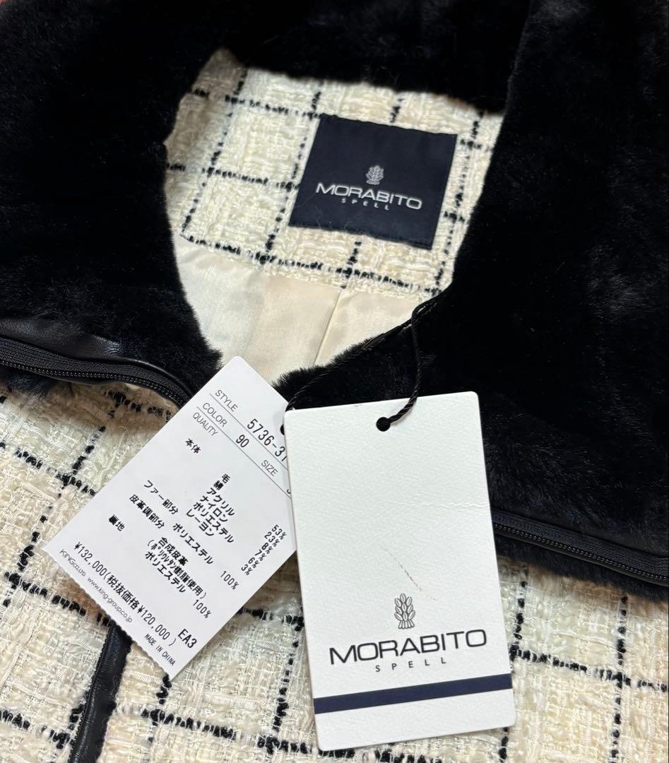 新品✨MORABITO ✨ファー付モラビトスペルケープ風ジャケット✨ハーフコート