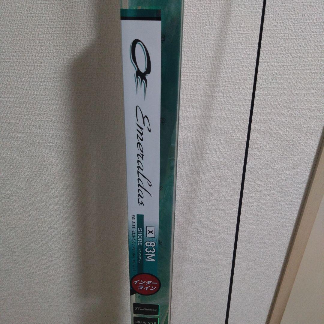 kimagureyosojin　エメラルダスX　83M インターライン