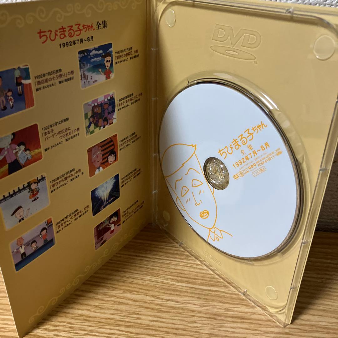 ちびまる子ちゃん全集　DVD　BOX　1992年（９月１枚欠品）