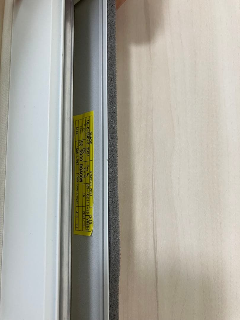 【中古】一条工務店　断熱ハニカムシェード　1585 x 850mm