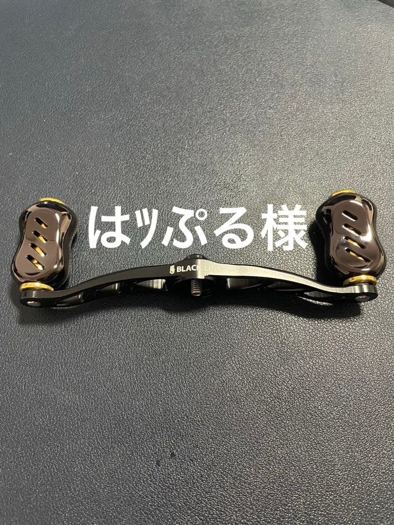 リブレ LIVRE クランクリオン 110 【美品】