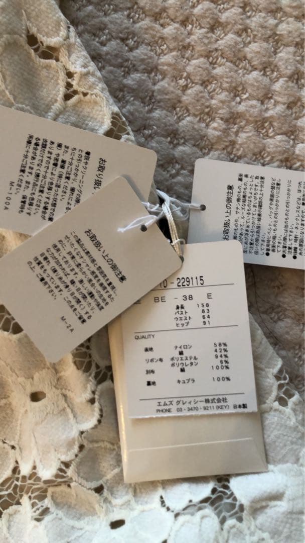 M'S GRACY リボン付き薄手コート　未使用タグ付き