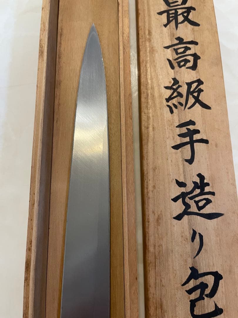 柳刃包丁　刺身包丁　一尺一寸 安来鋼　青紙１号　32cm 写真の霧箱は付属無し