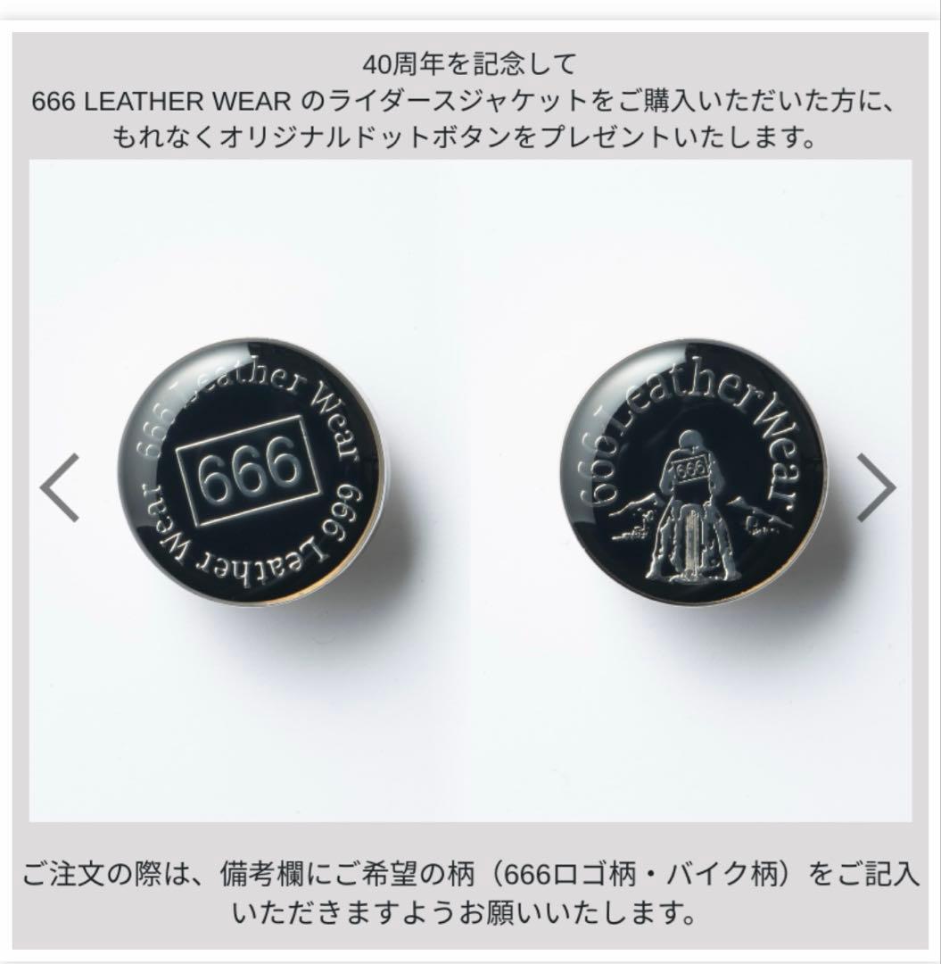666シングルライダース サイズ40シドジャン ドミネーター タイトフィット