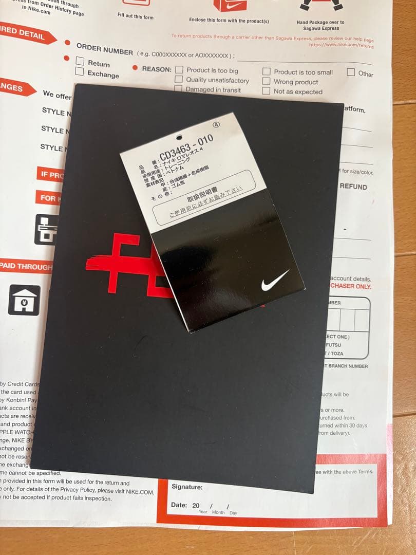 靴 NIKE Air Jordan 1 OG Fearless