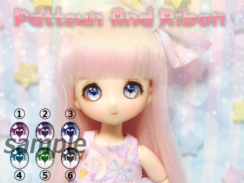 【受注生産】 レジンアイ 8mm 【スワンハート】