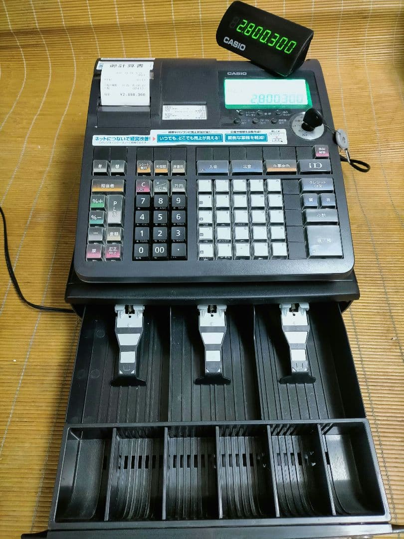 カシオレジスター　TE-2800　フル設定無料特殊25部門　 25012800