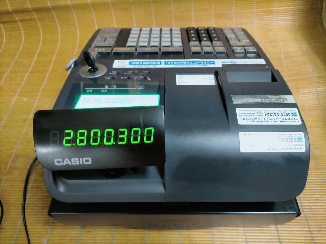 カシオレジスター　TE-2800　フル設定無料特殊25部門　 25012800