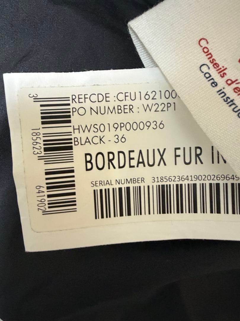 ピレネックス　ボルドー　ブラック　36 m PYRENEX ファー欠品