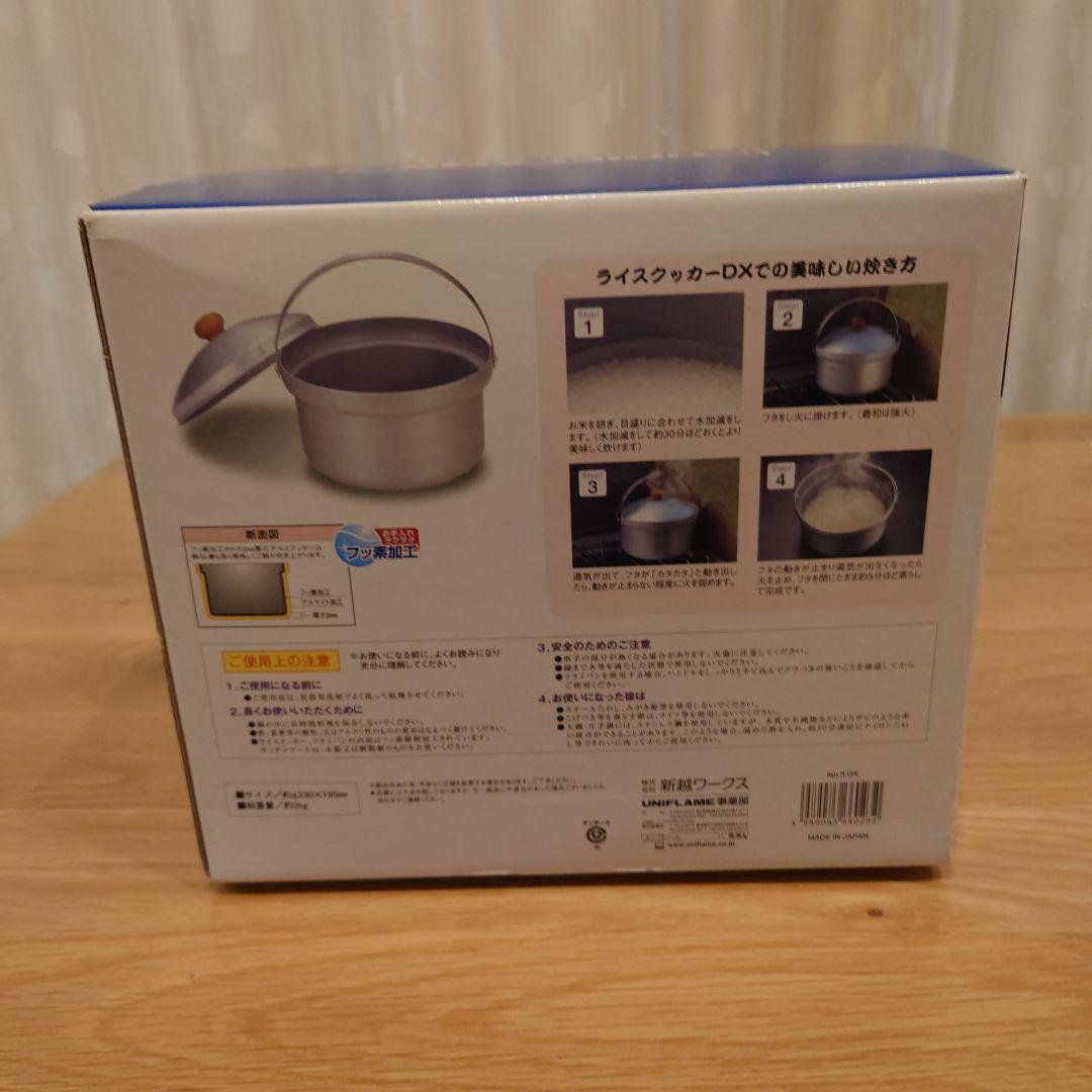 新品未使用 UNIFLAME fan5DX・fanバケツ・FDしゃもじ3点セット