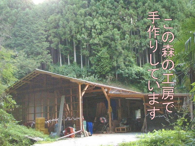 ● コヤ木工こだわり製作創りたて！オリジナルカウンターテーブル