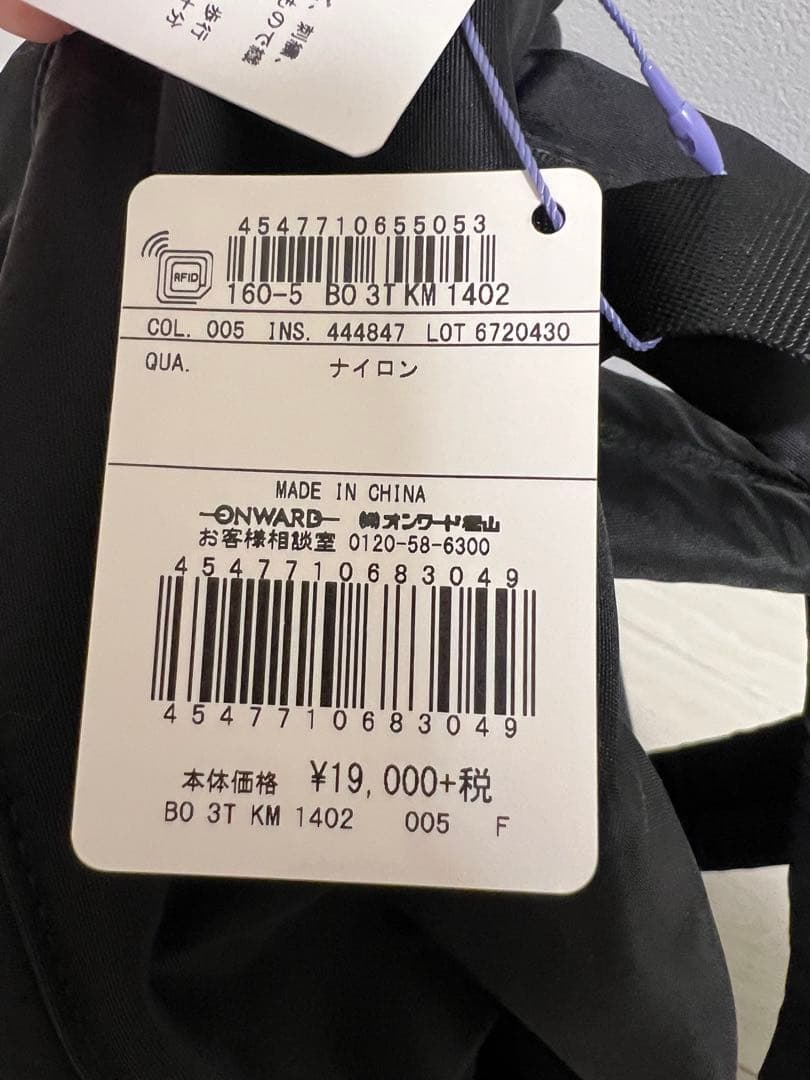 バッグ Yurina