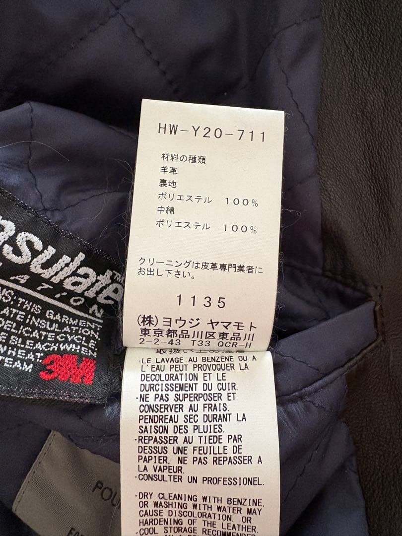 Yohji Yamamoto レザージャケット・ライダース