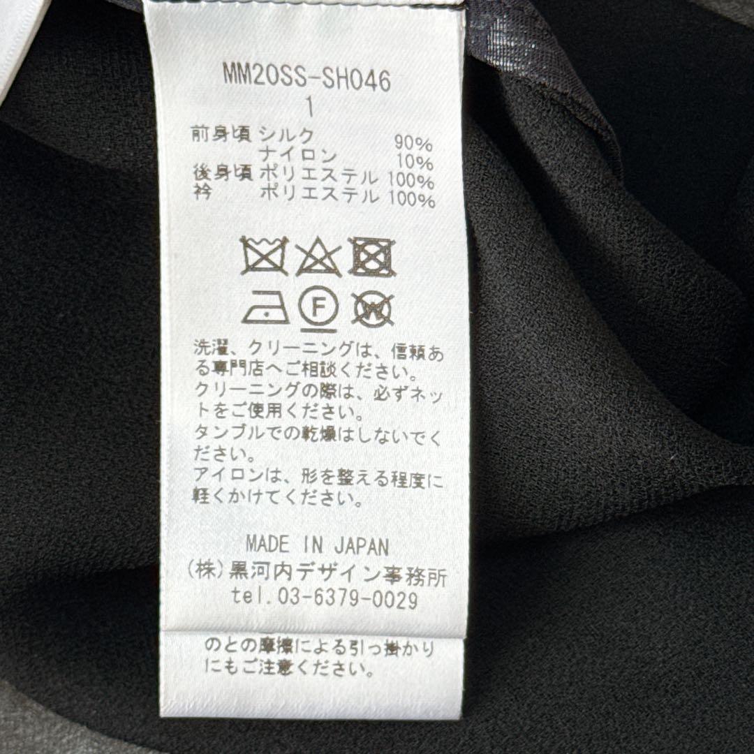 Mame Kurogouchi マメ　Film Jacquard Tops