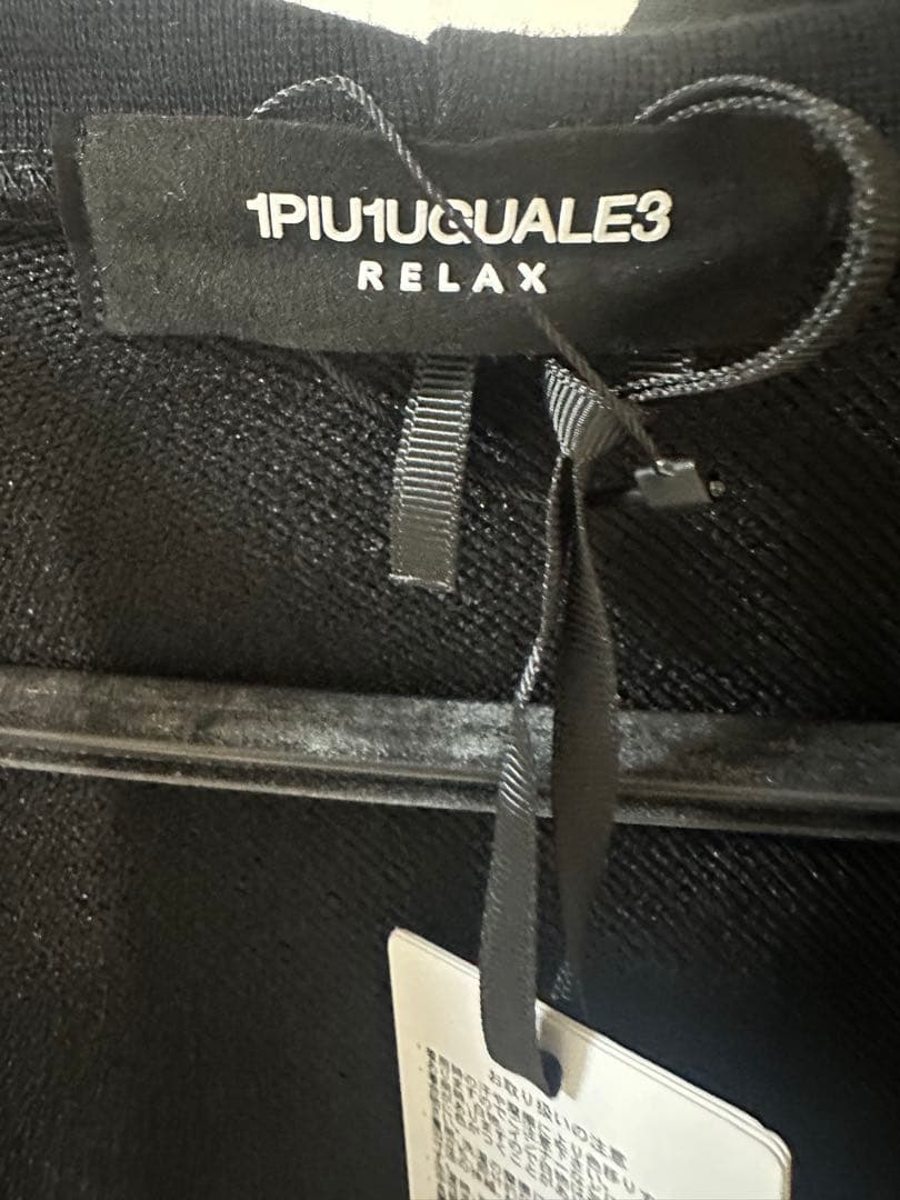 【1PIU1UGUALE3 RELAX】パイピングロゴワイドスピンドルパーカー