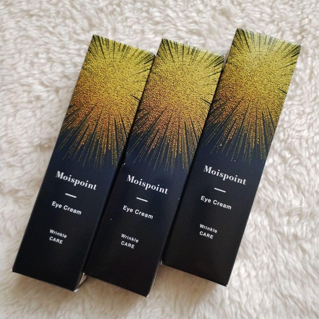 ☆新品未開封　リッチビスタ　モイスポイントアイクリーム 10g 3本
