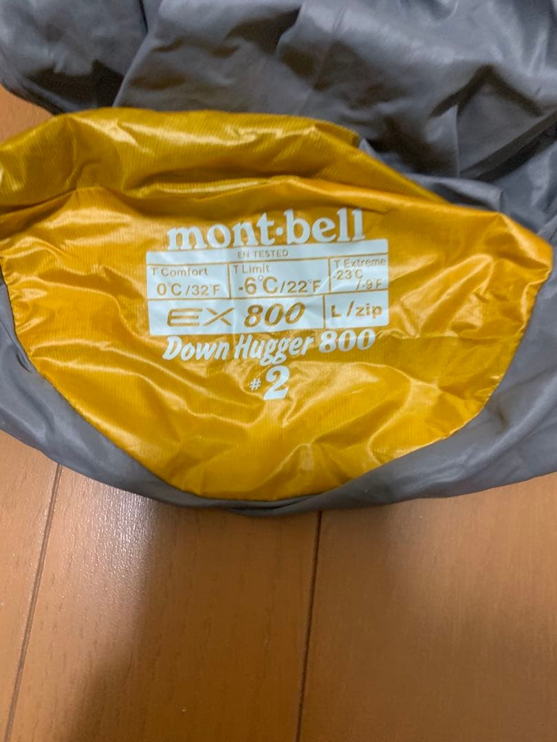 モンベル ダウンハガー 800 #2
