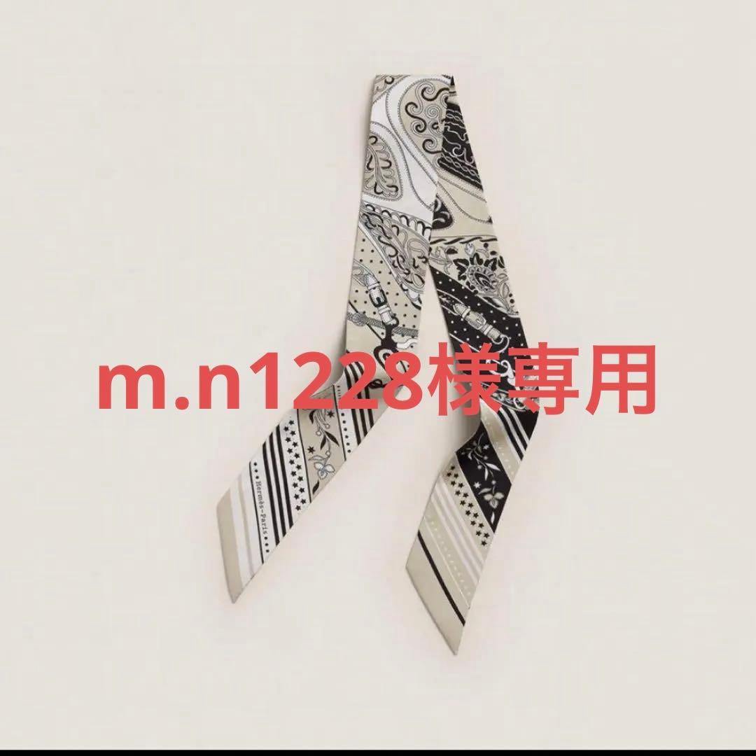 エルメス　ツイリー 《アマゾンの祭典・バンダナ》　新品未使用