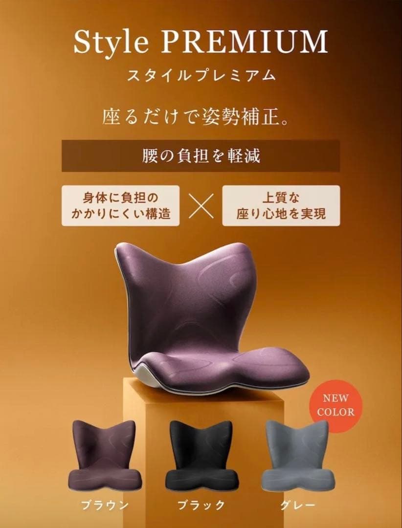 MTG スタイル プレミアム Style PREMIUM ブラック