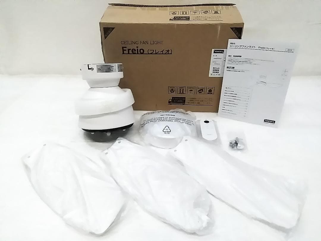 未使用 VENTOTA Freio シーリングファンライト 天井照明★