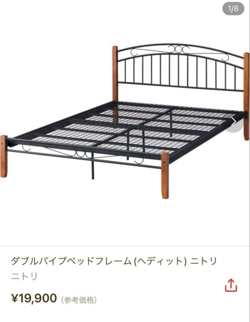 NITORI ダブルベッド 　ニトリ　ダブルベッド