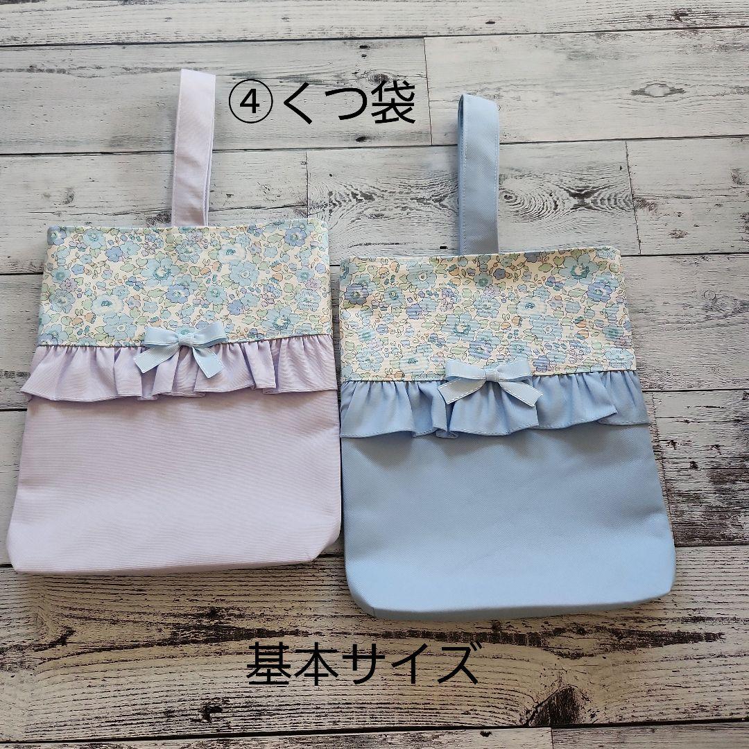 はるなすけ様オーダー★レッスンバックセットラベンダー