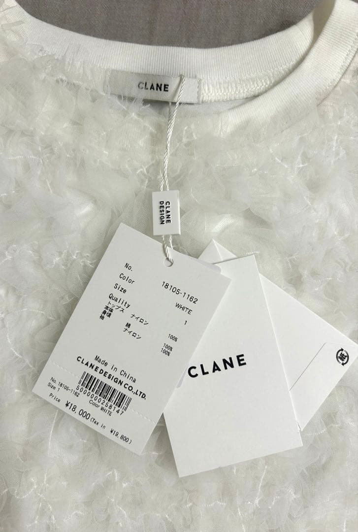 【新品タグ付】CLANE TULLE VEST LAYERED TOPS