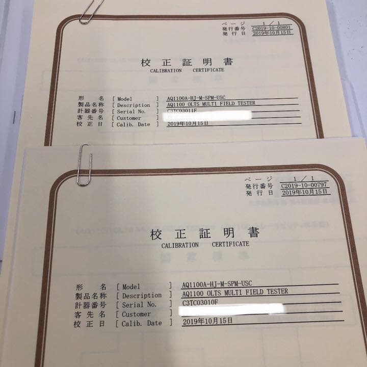 光測定器 光パワーメーター OLTS AQ1100 横河(校正証明あり)