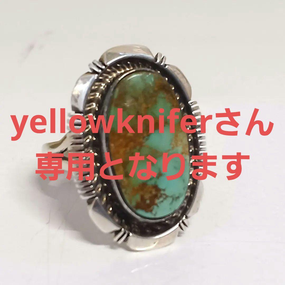 インディアンジュエリー　ナバホ　ラリー・M・ヤジー　リング