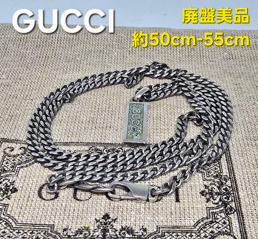 【廃盤美品】GUCCI エナメルコーティング ネックレス グリーン ゴルメット