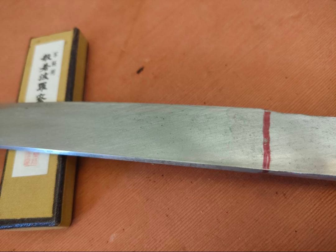 残欠刀 合法サイズに切断済 二品 アウトドア、工作用、研ぎの練習に