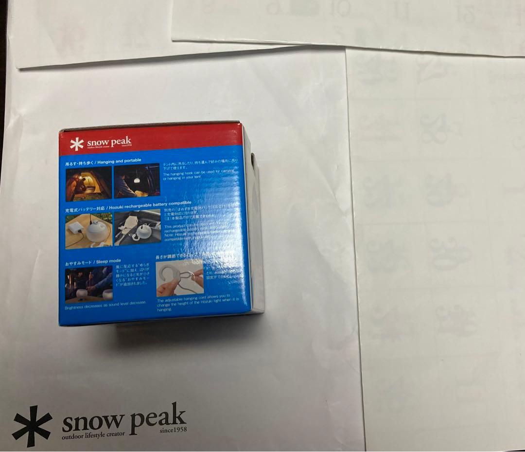 【限定品】SP ほうずき　LEＤライト　ドラえもん