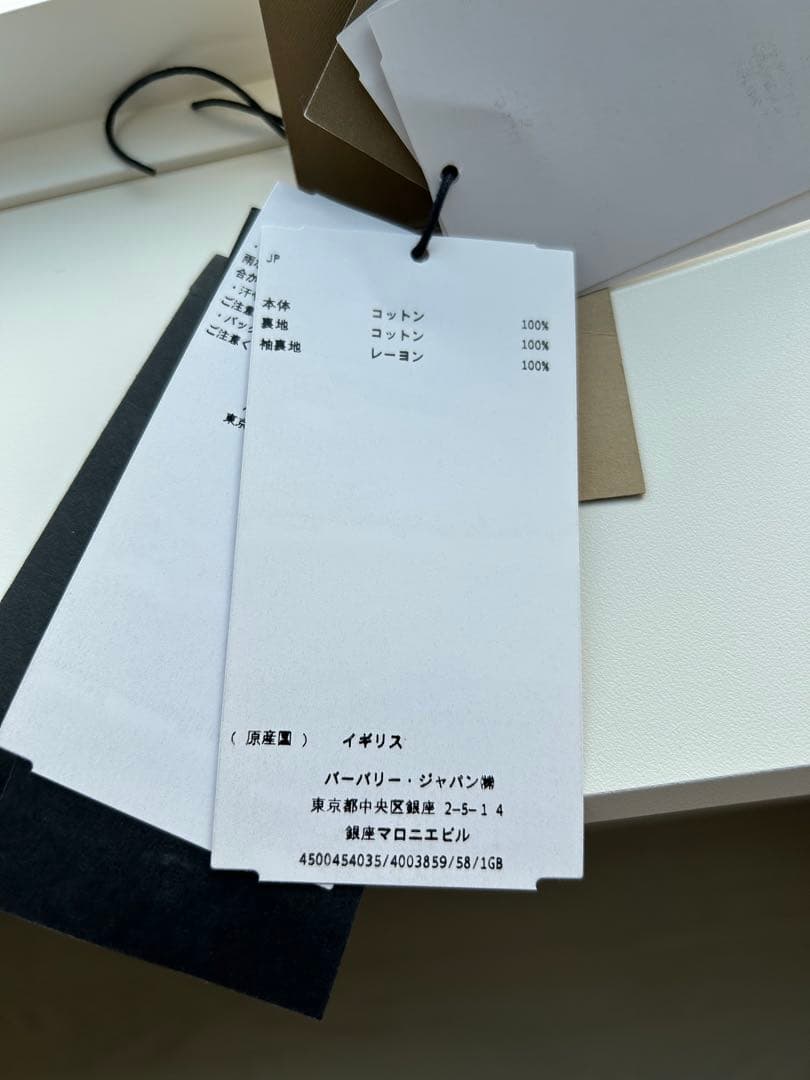 【未使用品タグ有り】BURBERRY トレンチコート