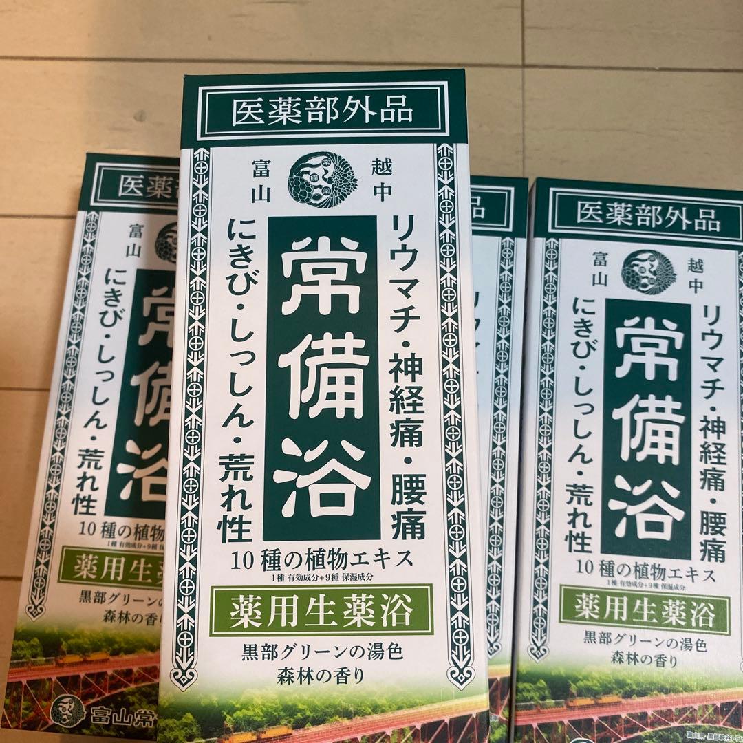 Ot 常備浴 黒部グリーン 薬用入浴剤 400mL 医薬部外品 日本製4本