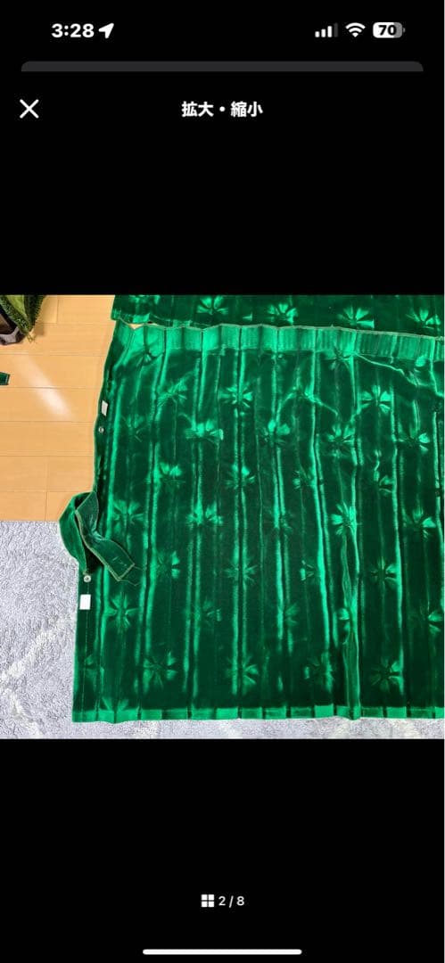 コスモスグリーン　仮眠カーテン