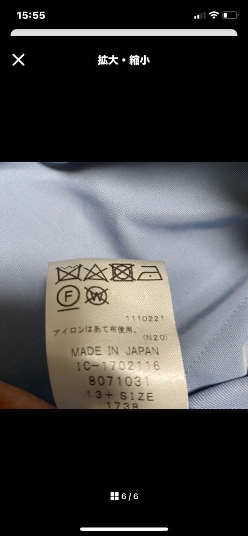 大きいサイズ！レリアンプラスハウス　スプリングコート　ブルーグレー