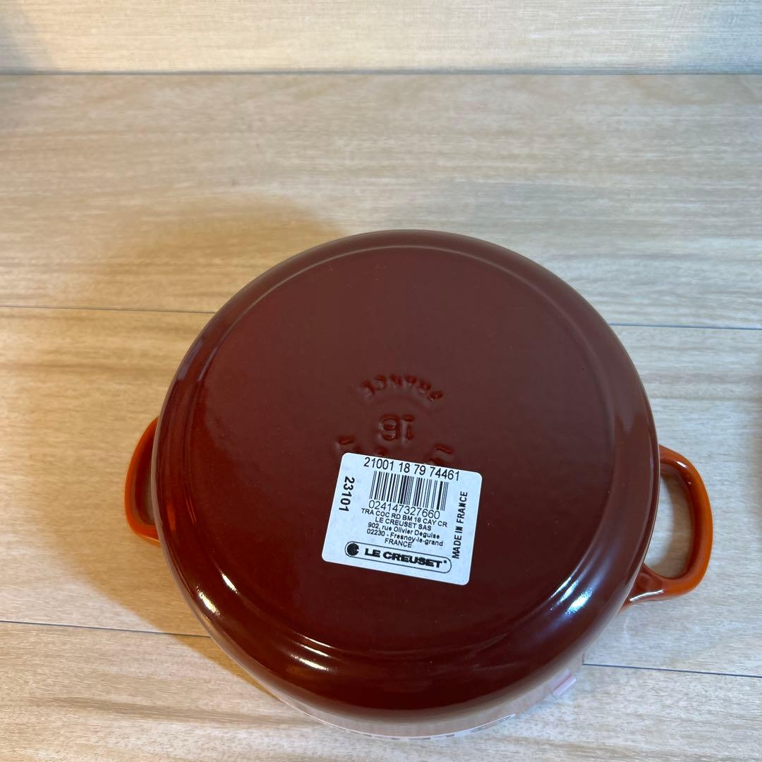 ルクルーゼ　ココットロンド　カイエン　レッド　両手鍋　鍋　18cm