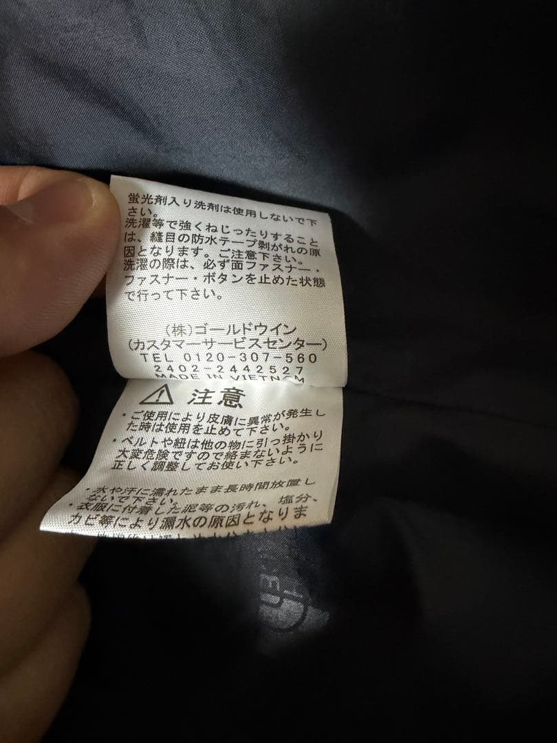美品　ノースフェイス　マウンテンライトジャケット