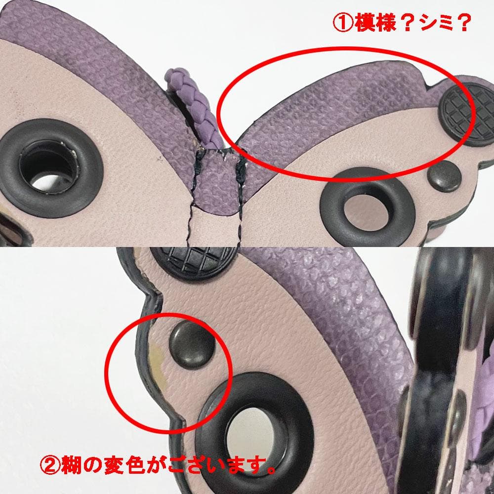 未使用　BOTTEGA VENETA　バタフライ　ピンク　バッグチャーム