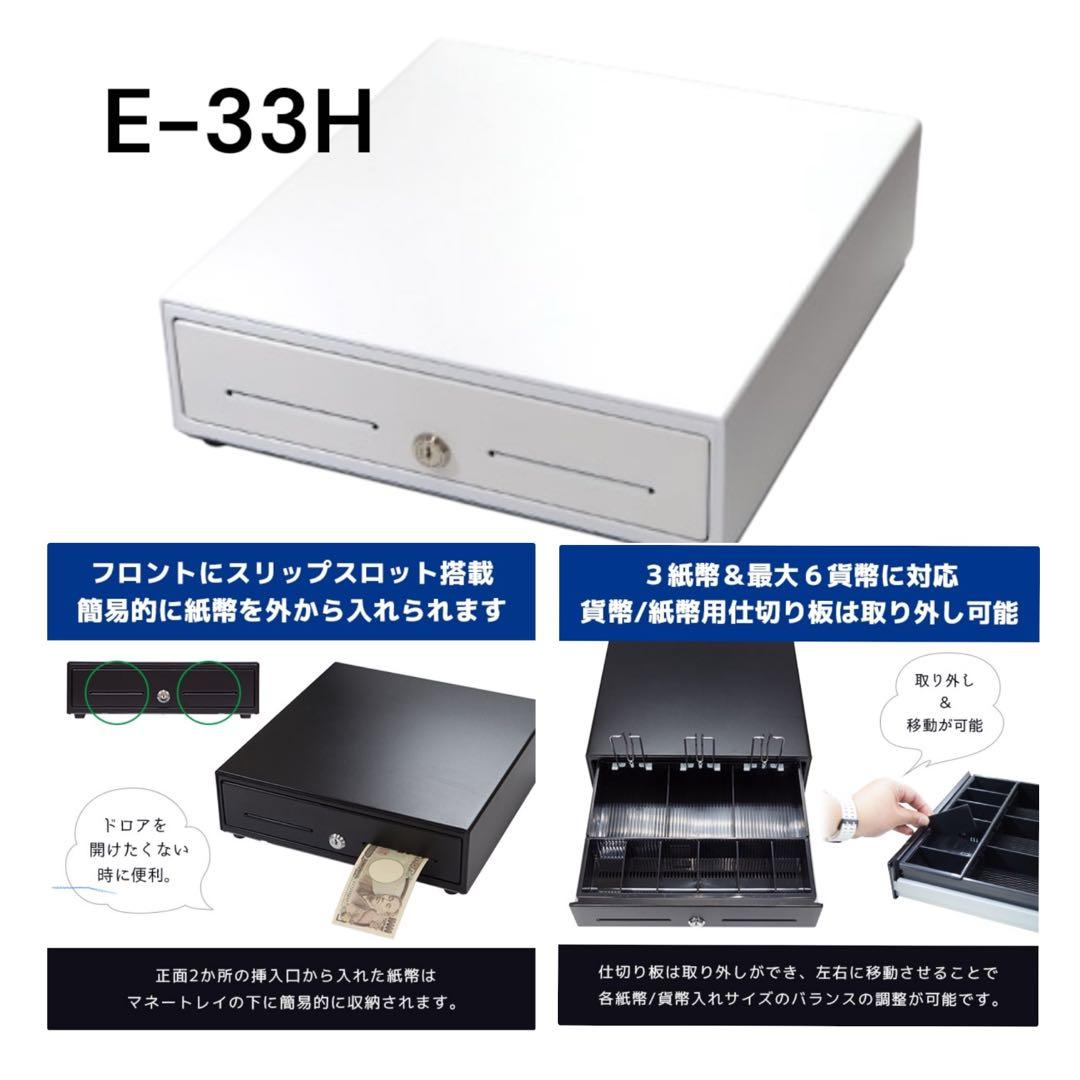 ⭐*︎様 スター精密 レシートプリンター キャッシュドロア 汎用タブレットスタン