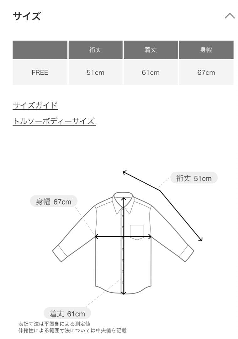 新品　今季　かぐれ　コットンスクエアポンチョシャツ 2025年春夏　ブラック　綿