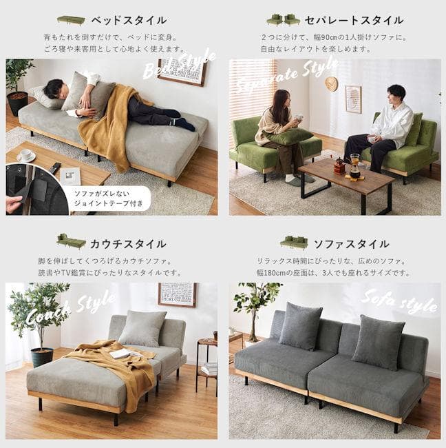 ４ＷＡＹコーデュロイソファベッド幅180cm ２人掛け クッション付（1364）