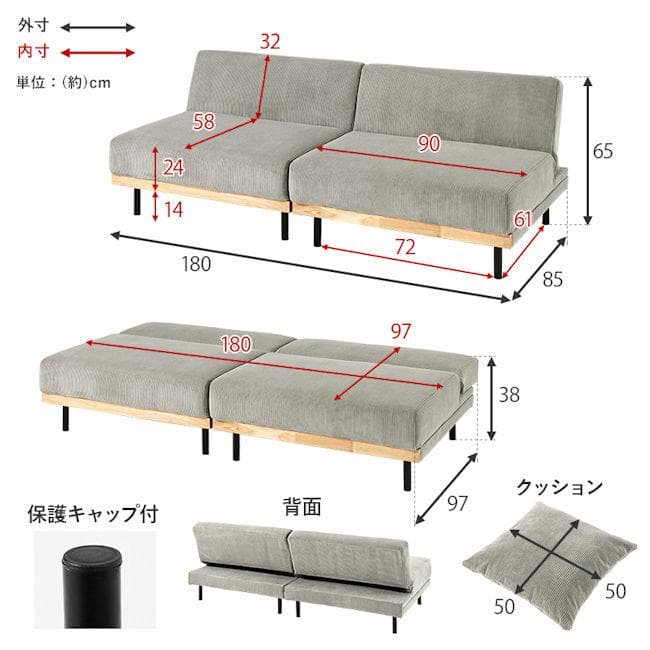 ４ＷＡＹコーデュロイソファベッド幅180cm ２人掛け クッション付（1364）