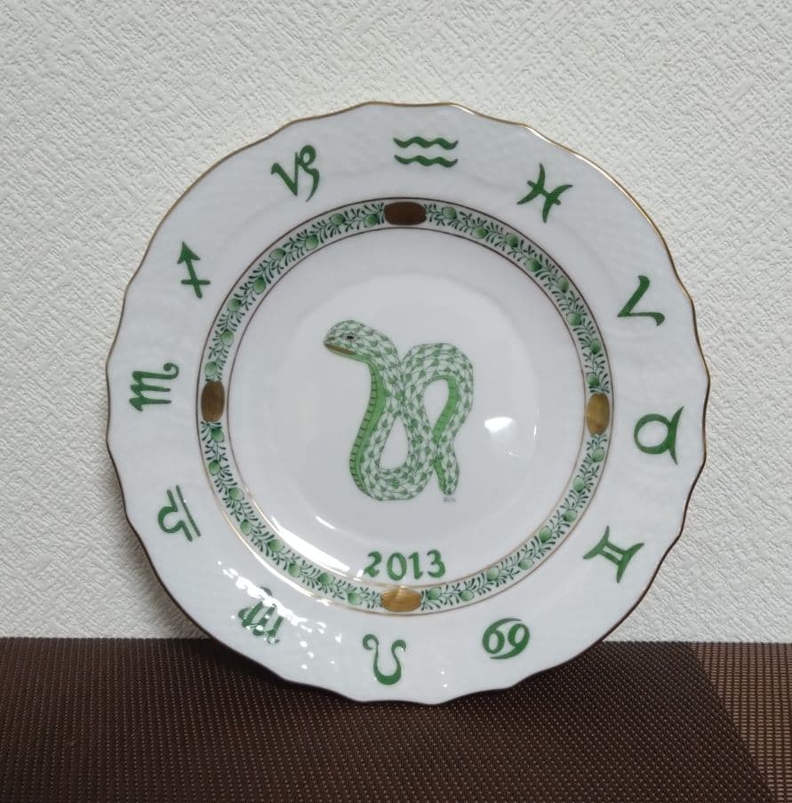 ヘレンド・イヤーズプレート2013 巳 ヘビ