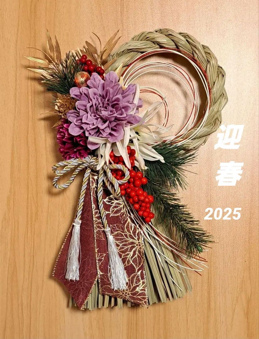 招福しめ縄飾り#お正月しめ縄飾り#和モダンしめ縄飾り