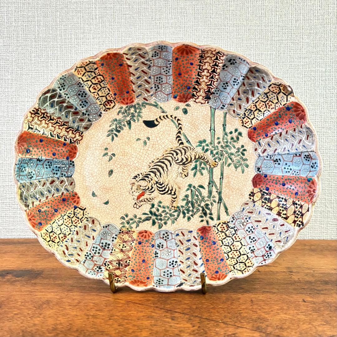 虎柄　オーバル皿　飾り皿　手彩色　アンティーク　寅年