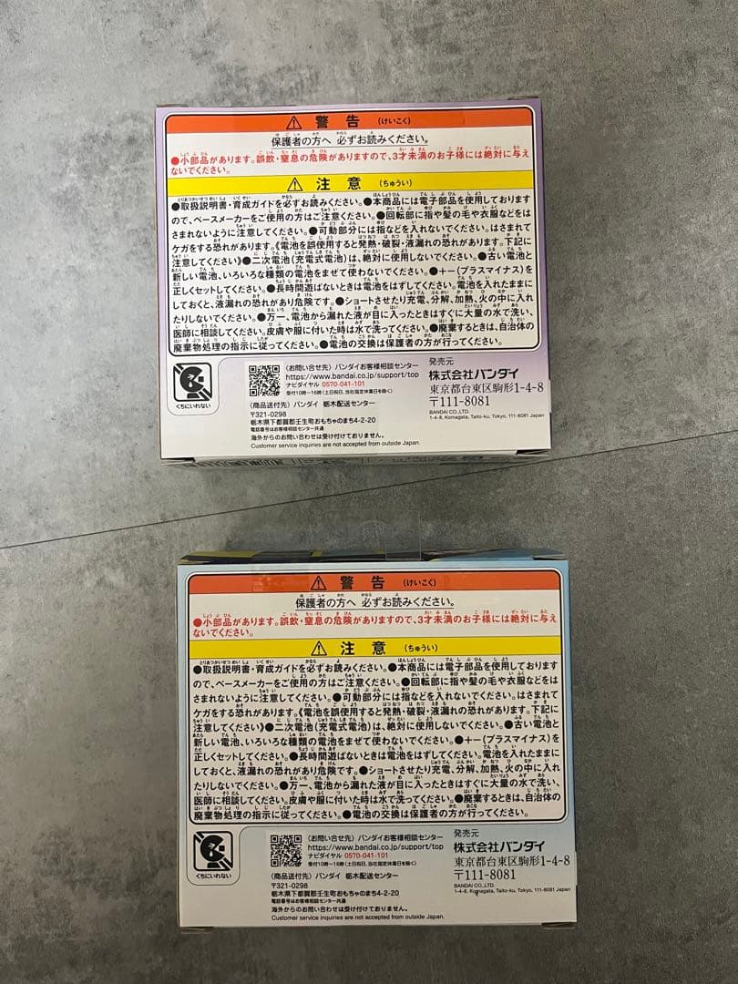 たまごっちパラダイス　2点 ブルーウォーター、 パープルスカイモデル。