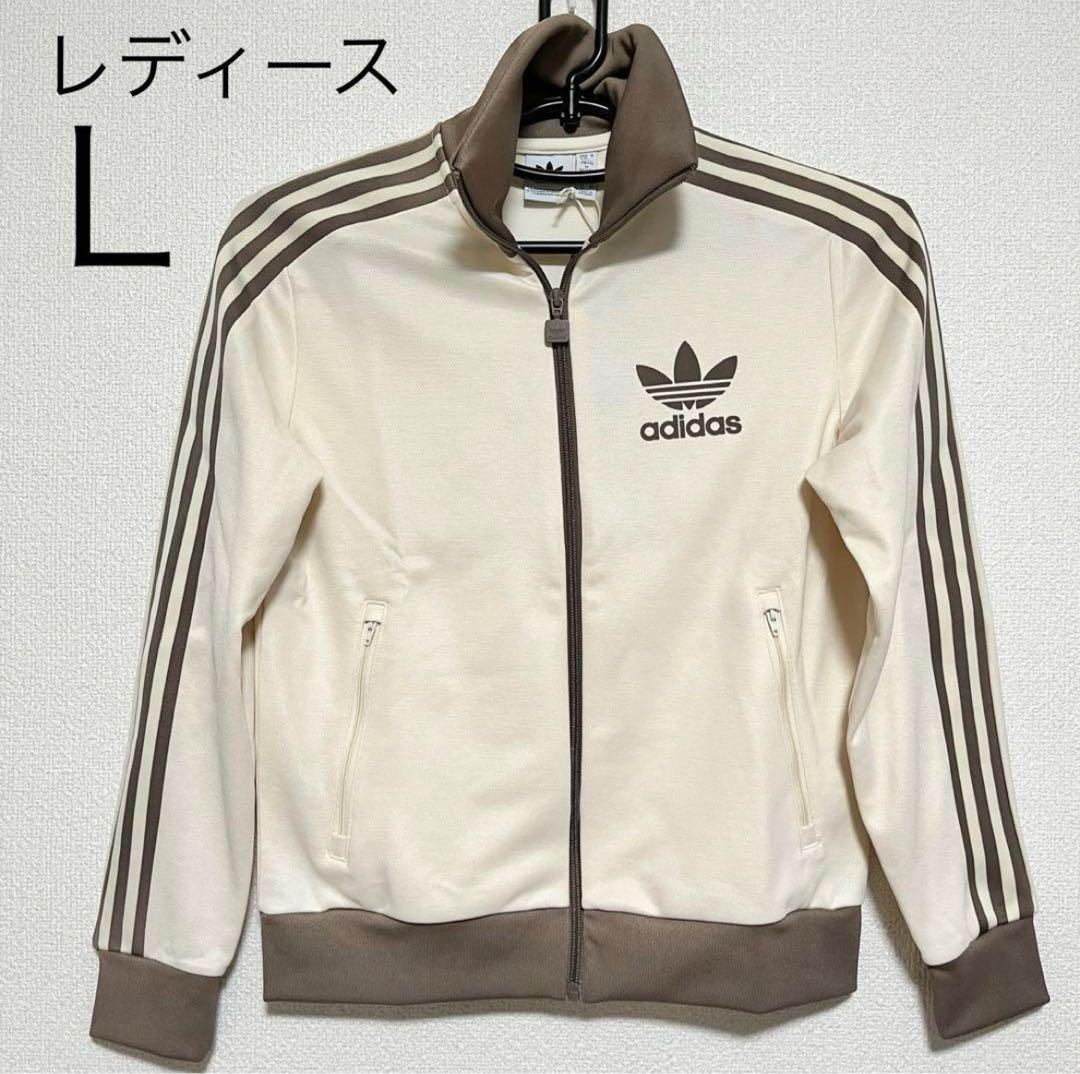 【新品】ベッケンバウアー トラック ジャケット Lサイズ アディダス