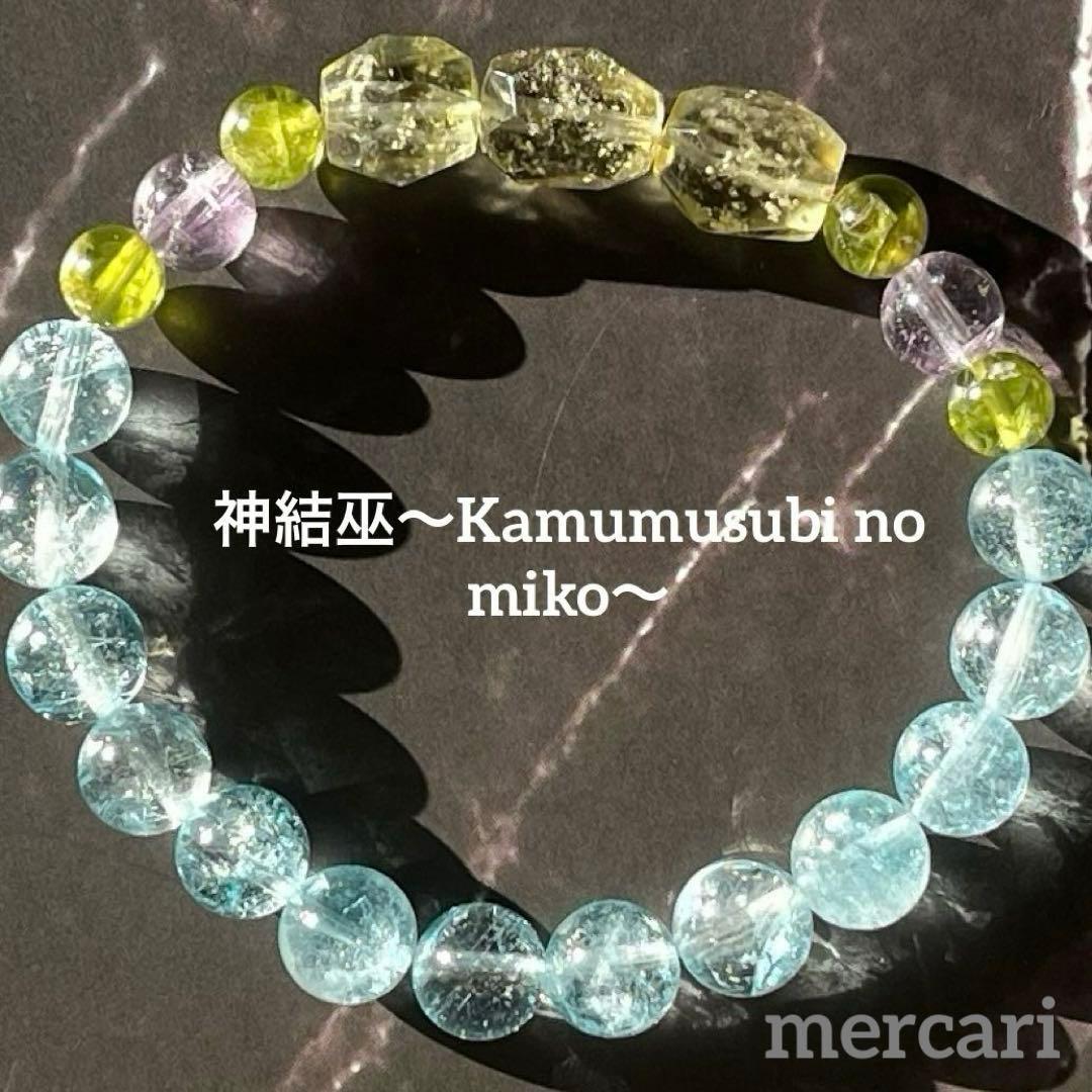 【プレアデスの記憶】スターシードたちへ✨愛と調和を思い出す✨ヒーリングブレス✨