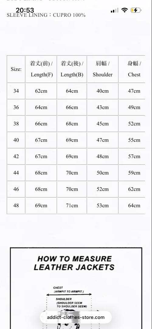 ケ*ン様 ADDITCT CLOTHES AD-01 CENTER ZIP JA